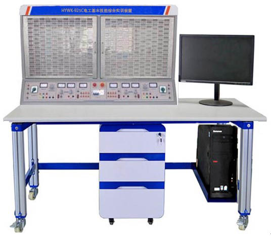 HYWK-925C電工基本技能綜合實(shí)訓(xùn)裝置