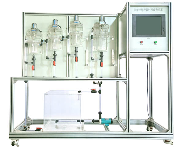 HYHGF-2多釜串聯(lián)實(shí)驗(yàn)裝置