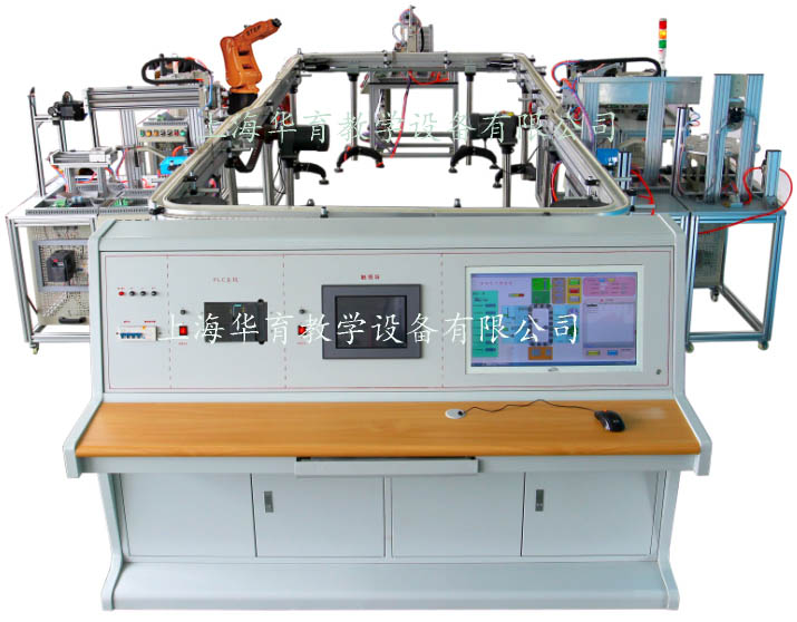 HYRX-2B型模塊式柔性自動(dòng)環(huán)形生產(chǎn)線實(shí)驗(yàn)系統(tǒng)（帶機(jī)器人工程型）