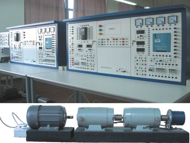 HYS-820I型交直流調(diào)速實(shí)訓(xùn)裝置
