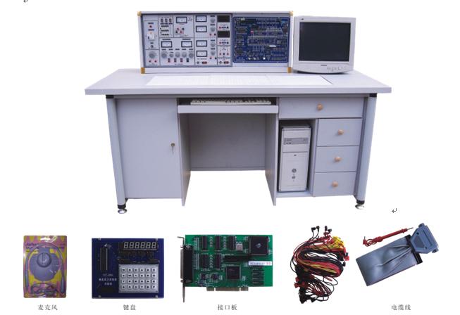 HY-3000D型模電、數(shù)電、微機(jī)接口及微機(jī)應(yīng)用綜合實(shí)驗(yàn)室設(shè)備