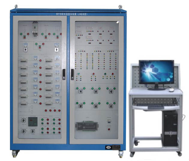 HYLYCX-1型樓宇供配電系統(tǒng)實(shí)訓(xùn)裝置（LON總線）