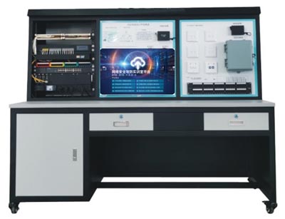 HY-B1B網(wǎng)絡(luò)安全攻防實(shí)訓(xùn)平臺(tái)