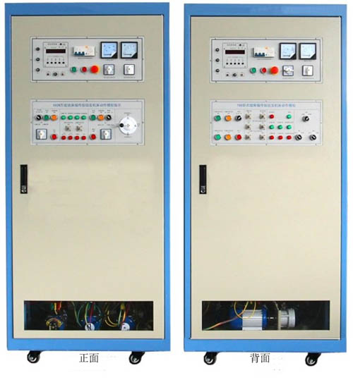 HY-76D型 機(jī)床電氣技能實(shí)訓(xùn)考核鑒定裝置 （柜式雙面、二種機(jī)床）