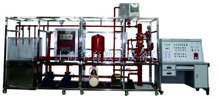 HY-X7B消火栓及預作式自動噴淋滅火系統(tǒng)實訓裝置