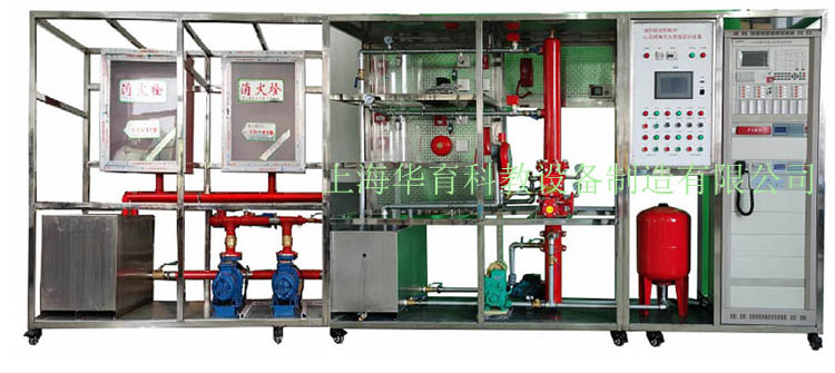 HY-X6消防聯(lián)動控制中心及滅火系統(tǒng)實訓裝置