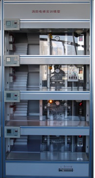 HY-X10A消防電梯控制實訓系統(tǒng)