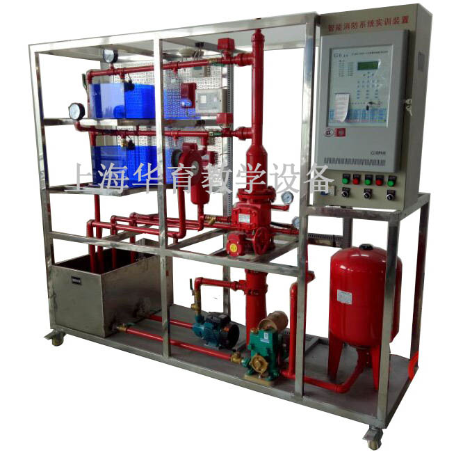 HY-X3C智能消防系統(tǒng)實訓裝置