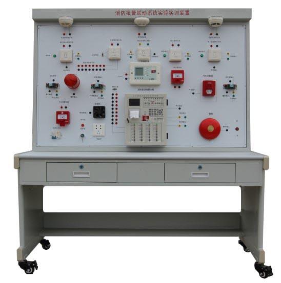 HY-X1-1型自動消防報警聯(lián)動系統(tǒng)實驗實訓裝置