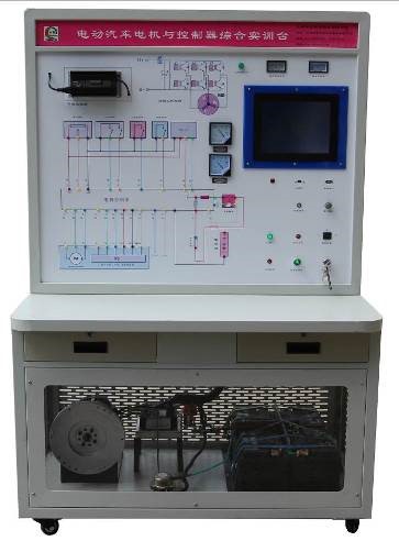 HY-QCX205C純電動(dòng)汽車電機(jī)控制與測(cè)試實(shí)訓(xùn)裝置