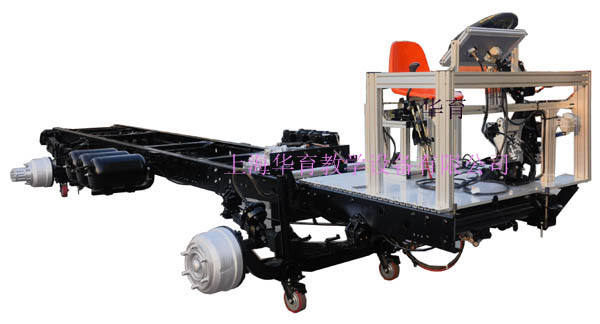 HY-QC270重型汽車底盤系統(tǒng)綜合實訓平臺系列