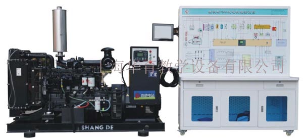 HY-QC253型康明斯75KW發(fā)電機組實訓臺