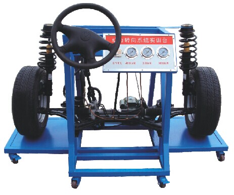 HY-QC335型液壓助力轉(zhuǎn)向與前懸掛實訓(xùn)臺（大眾2000）