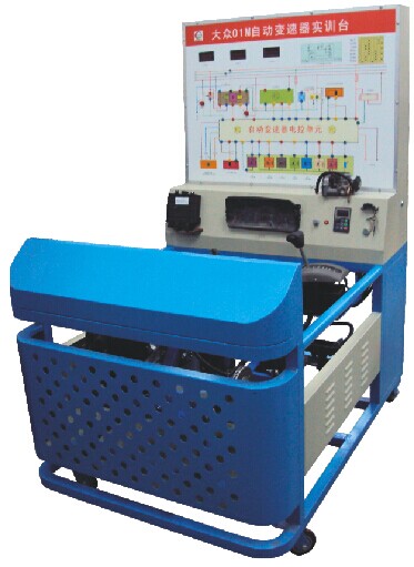 HY-QC301型上汽大眾自動變速器實訓(xùn)臺