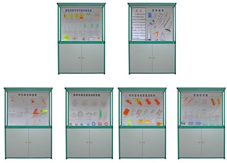 HY-6型公差配合示教陳列柜