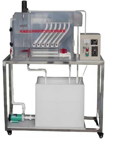 HYEP-G16型機(jī)械反應(yīng)斜板斜管沉淀池