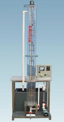 HYEP-G19型靜置沉淀柱實驗裝置