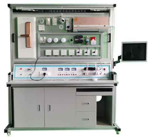 HYZNJJ-6智能家居系統(tǒng)應用實訓平臺