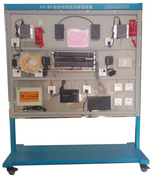 HY-B4B開(kāi)放式綜合布線實(shí)訓(xùn)裝置